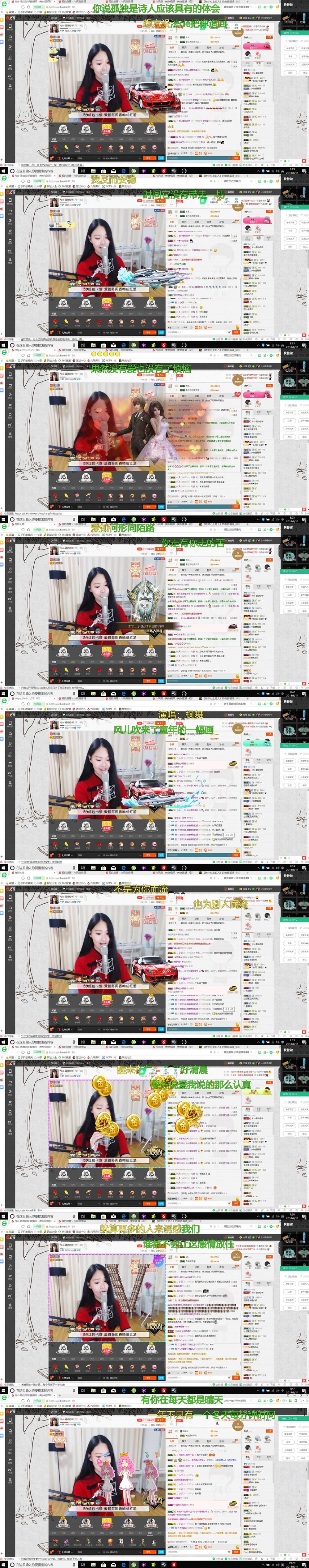 阿兮╮唱啥嘞主播照片