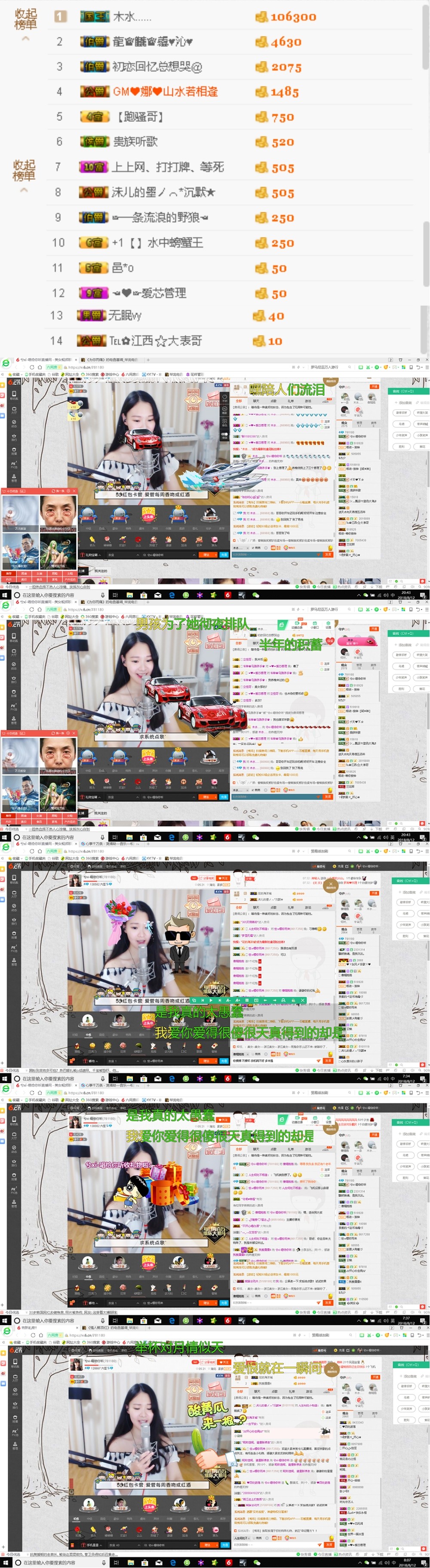 阿兮╮唱啥嘞主播照片
