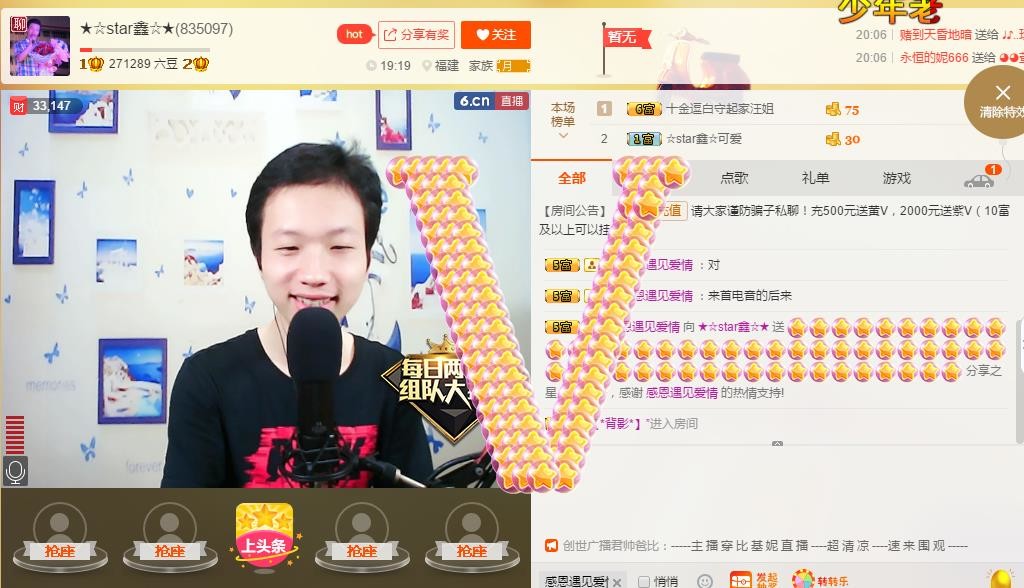 小鑫唱情歌的图片