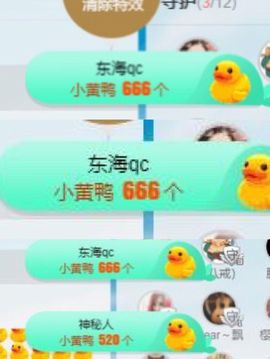 凡音🧡歌手加油主播照片
