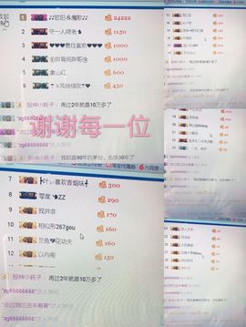 雨荨5198主播照片