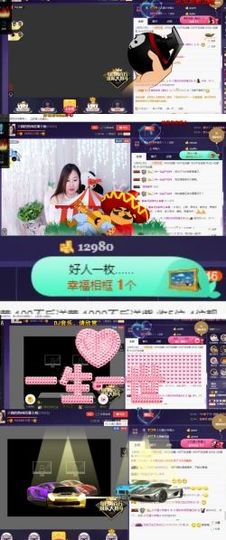 🍒大圆肉肉哒主播照片