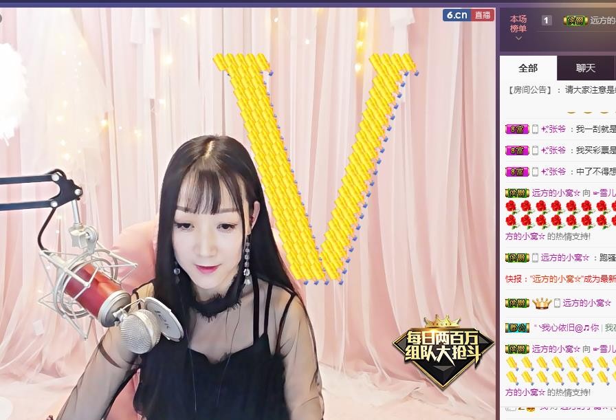☞雪儿♞930☜的图片