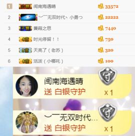 洛小可💎暂休主播照片