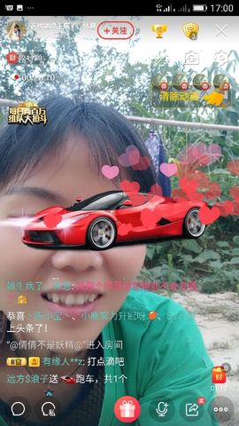 妖妖灵等你哦主播照片