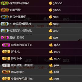阿俊_主播照片