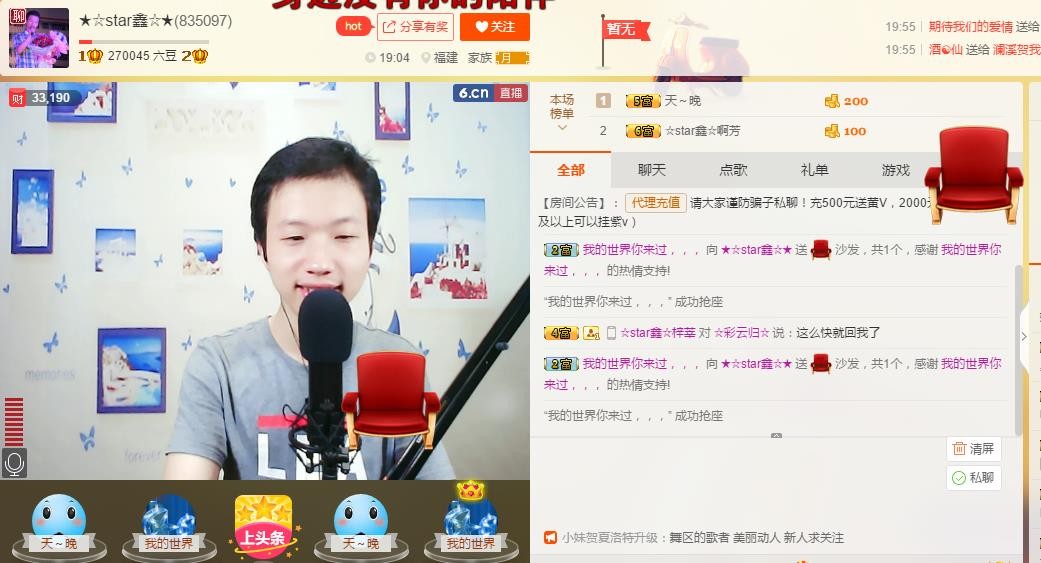小鑫唱情歌的图片
