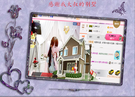 开心❤️❤️果主播照片