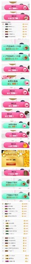 杨妹小可爱主播照片