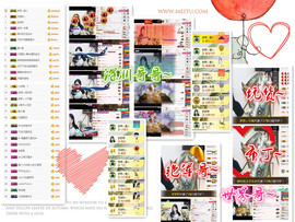 梦婷哟ぃ主播照片