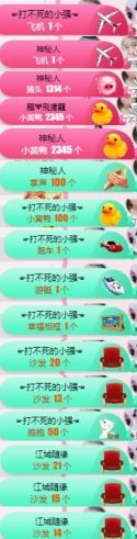 米雪💗️『、、、』主播照片