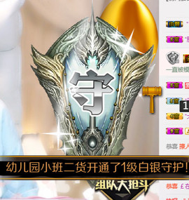 上九天揽月～主播照片
