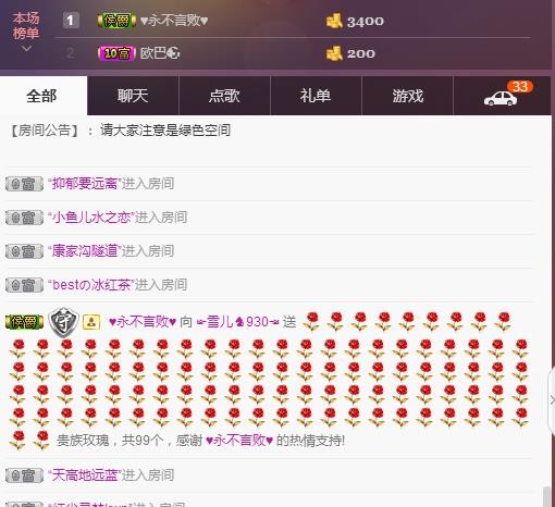 ☞雪儿♞930☜的图片