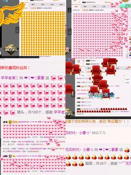 肋骨没了主播照片