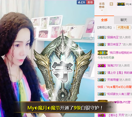 陈思郦🍀听经典🍀主播照片