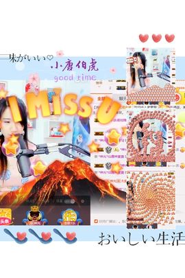 🎙千千👑紫霞殿主播照片