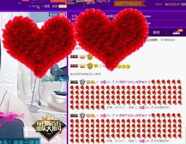 语❤嫣停播中♡主播照片