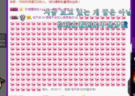 语❤嫣停播中♡主播照片