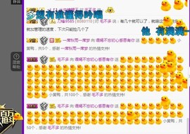 语❤嫣停播中♡主播照片