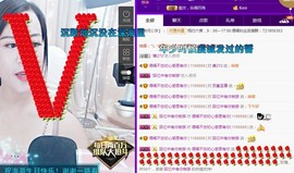 语❤嫣停播中♡主播照片