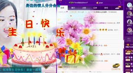 语❤嫣停播中♡主播照片