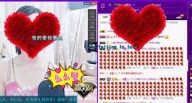 语❤嫣停播中♡主播照片