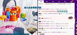 语❤嫣停播中♡主播照片
