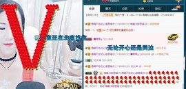 语❤嫣停播中♡主播照片