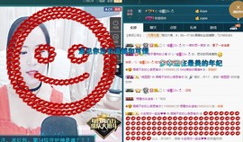 语❤嫣停播中♡主播照片