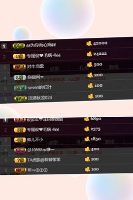 阿俊_主播照片