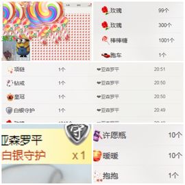 野猫，还是小野猫主播照片