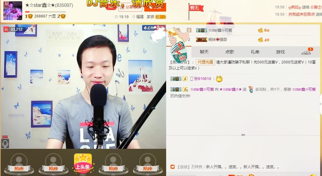小鑫唱情歌的图片
