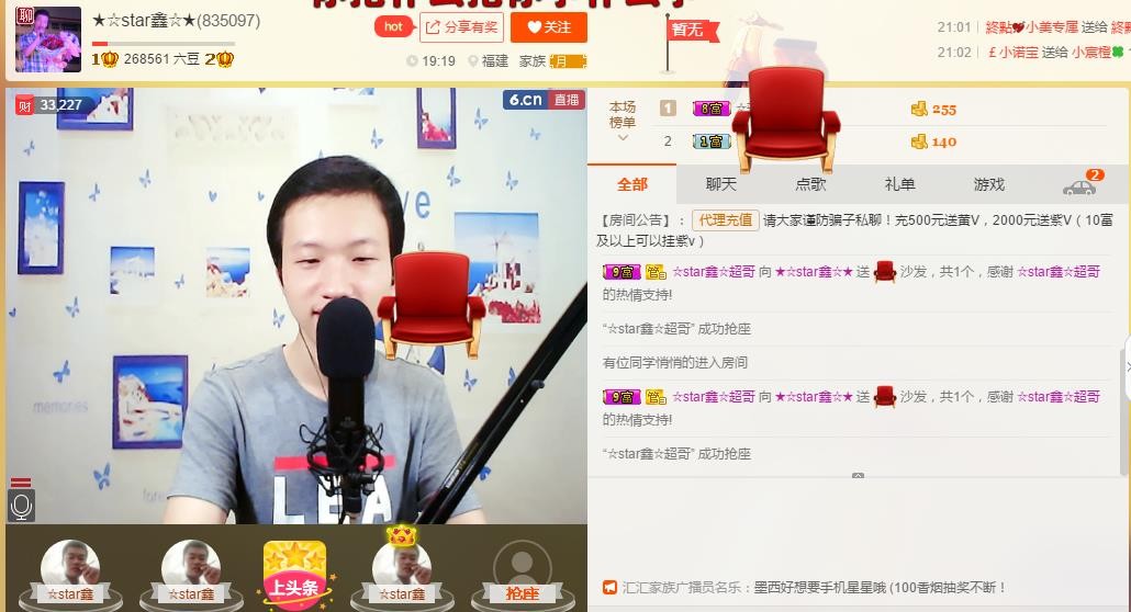 小鑫唱情歌的图片