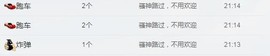 ☞♬一切安好↙☜主播照片