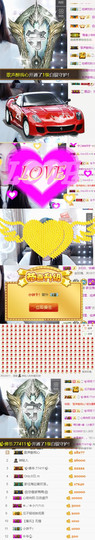 ✨我白.77411✨主播照片