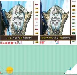 依诺♔休息主播照片