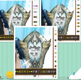依诺♔休息主播照片