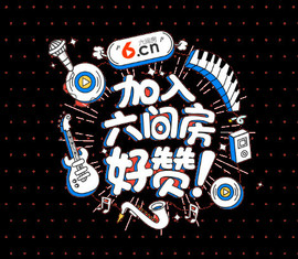 🐻‍❄️北极熊🐻主播照片