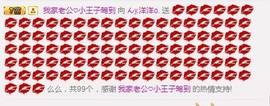 🐑洋洋o🐑主播照片