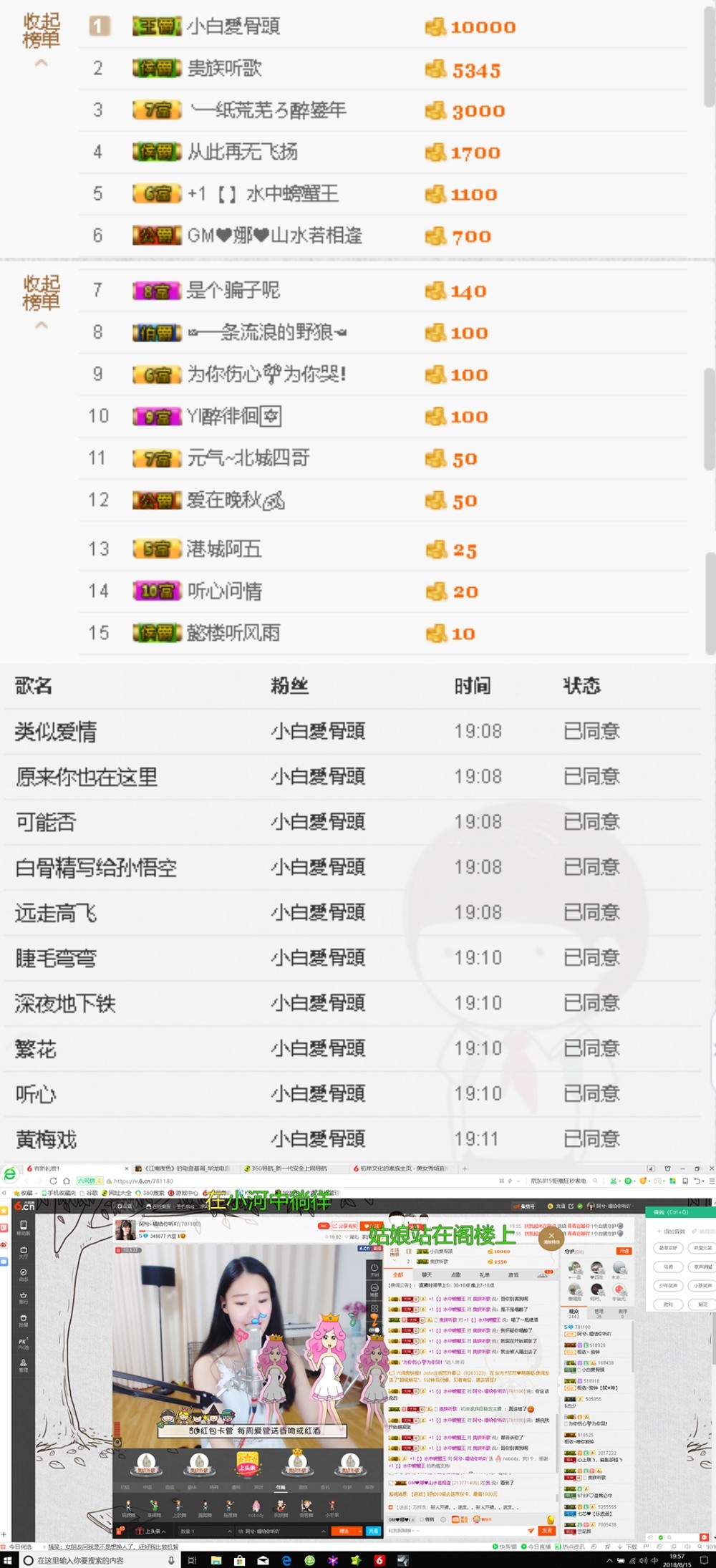 阿兮╮唱啥嘞主播照片