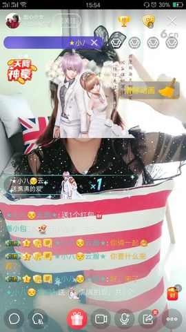 甜心少女.主播照片