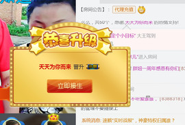 随缘小妞儿主播照片