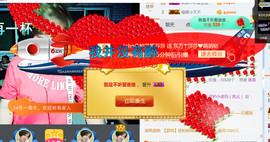 随缘小妞儿主播照片