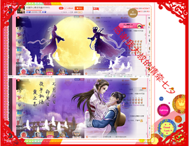 开心❤️❤️果主播照片