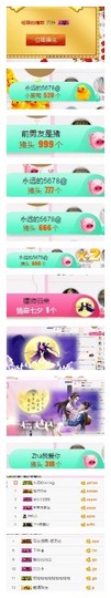 杨妹小可爱主播照片