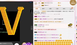 百变玲姐主播照片
