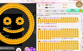 百变玲姐主播照片