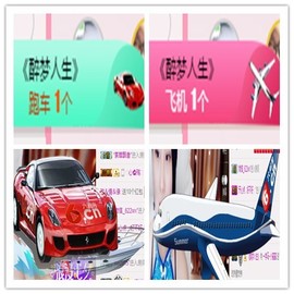故乡111主播照片
