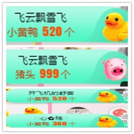 故乡111主播照片