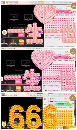 惯宝✨多幸运主播照片
